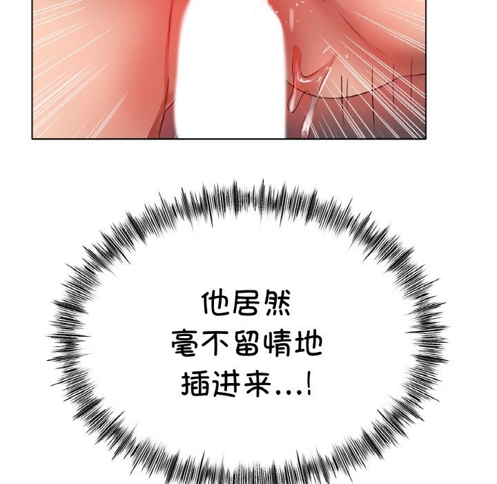 [韩国漫画] 冰上之爱/冰上恋人 剧情,青年#[141P]-86