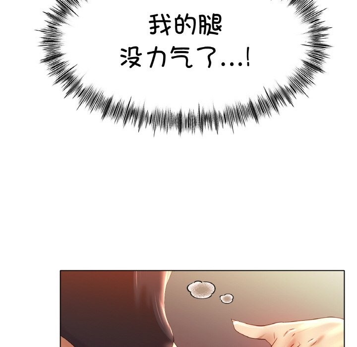[韩国漫画] 冰上之爱/冰上恋人 剧情,青年#[141P]-89