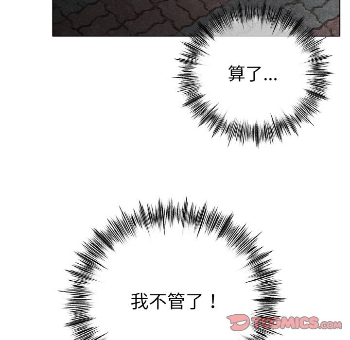 [韩国漫画] 冰上之爱/冰上恋人 剧情,青年#[141P]-9