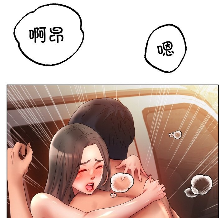 [韩国漫画] 冰上之爱/冰上恋人 剧情,青年#[141P]-91