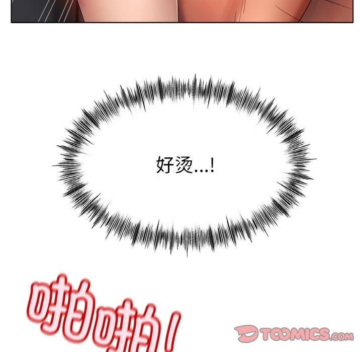 [韩国漫画] 冰上之爱/冰上恋人 剧情,青年#[141P]-93