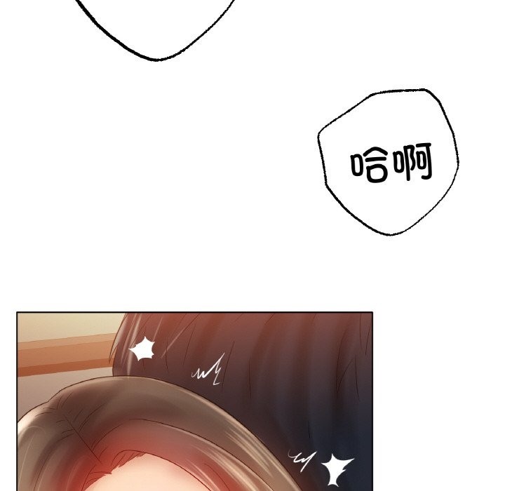 [韩国漫画] 冰上之爱/冰上恋人 剧情,青年#[141P]-96