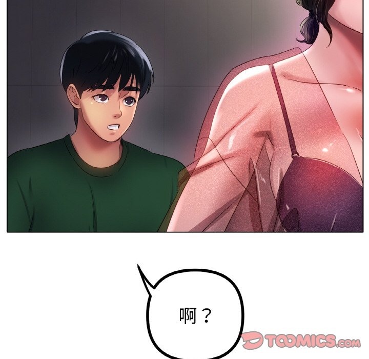 [韩国漫画] 冰上之爱/冰上恋人 剧情,青年#[127P]-79