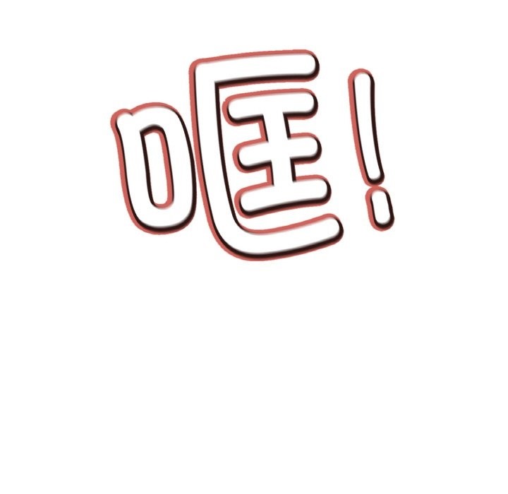 [韩国漫画] 冰上之爱/冰上恋人 剧情,青年#[127P]-88