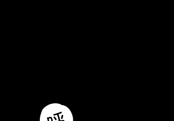 [韩国漫画] 冰上之爱/冰上恋人 剧情,青年#[121P]-1