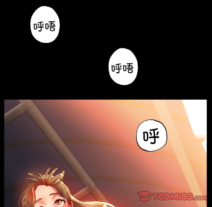 [韩国漫画] 冰上之爱/冰上恋人 剧情,青年#[121P]-9