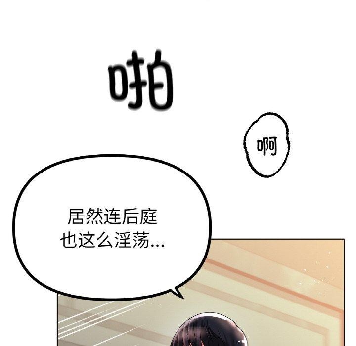 [韩国漫画] 冰上之爱/冰上恋人 剧情,青年#[120P]-60