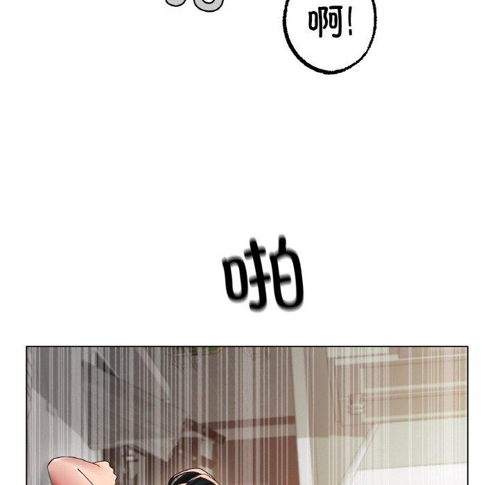 [韩国漫画] 冰上之爱/冰上恋人 剧情,青年#[120P]-75