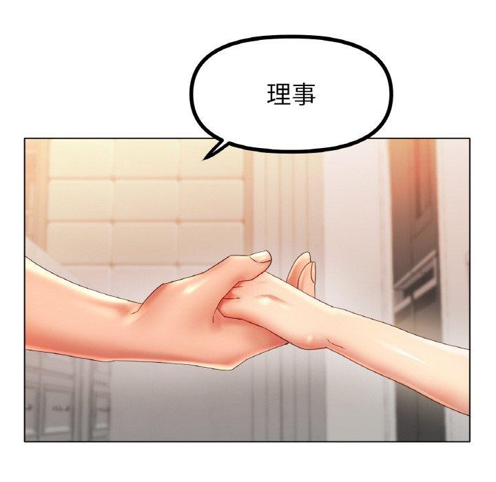 [韩国漫画] 冰上之爱/冰上恋人 剧情,青年#[120P]-99