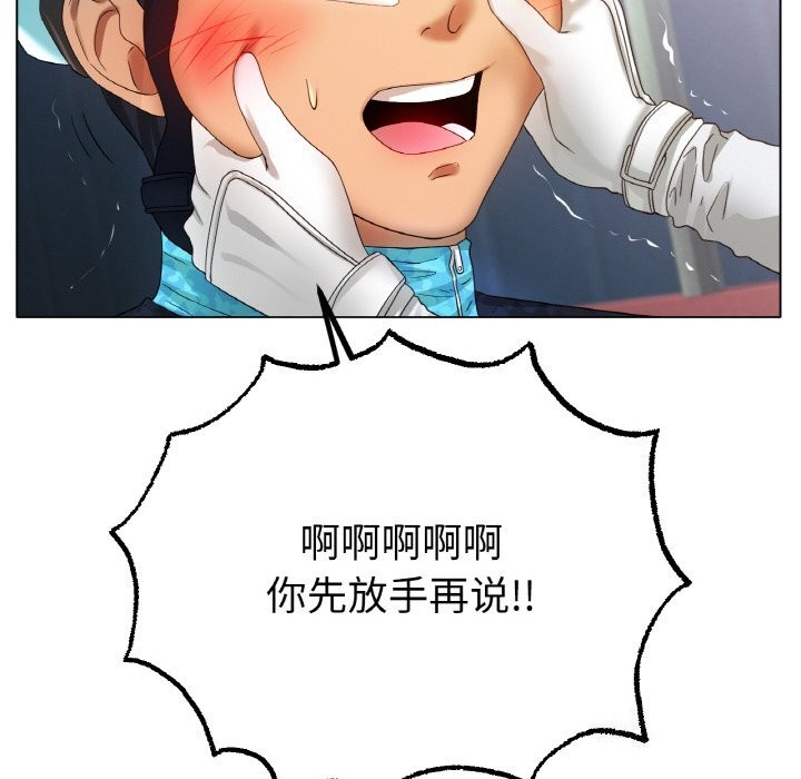 [韩国漫画] 冰上之爱/冰上恋人 剧情,青年#[156P]-10