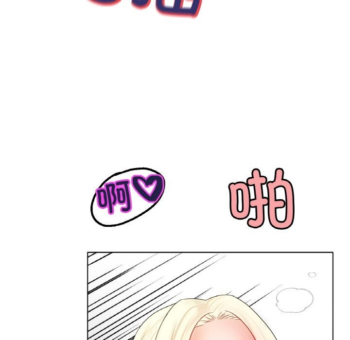 [韩国漫画] 冰上之爱/冰上恋人 剧情,青年#[156P]-115