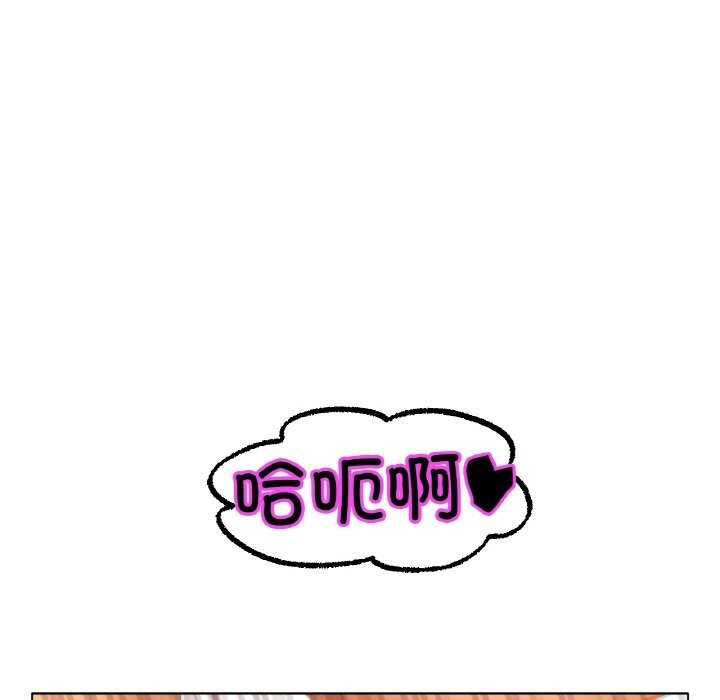 [韩国漫画] 冰上之爱/冰上恋人 剧情,青年#[156P]-117