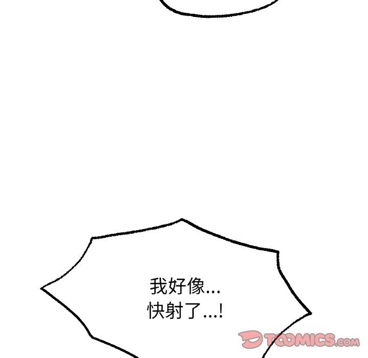 [韩国漫画] 冰上之爱/冰上恋人 剧情,青年#[156P]-129