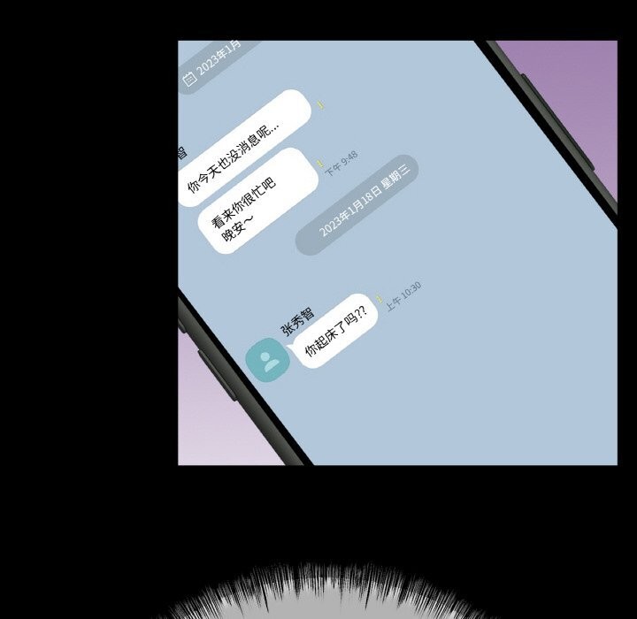 [韩国漫画] 冰上之爱/冰上恋人 剧情,青年#[156P]-28