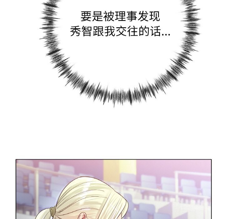 [韩国漫画] 冰上之爱/冰上恋人 剧情,青年#[156P]-43