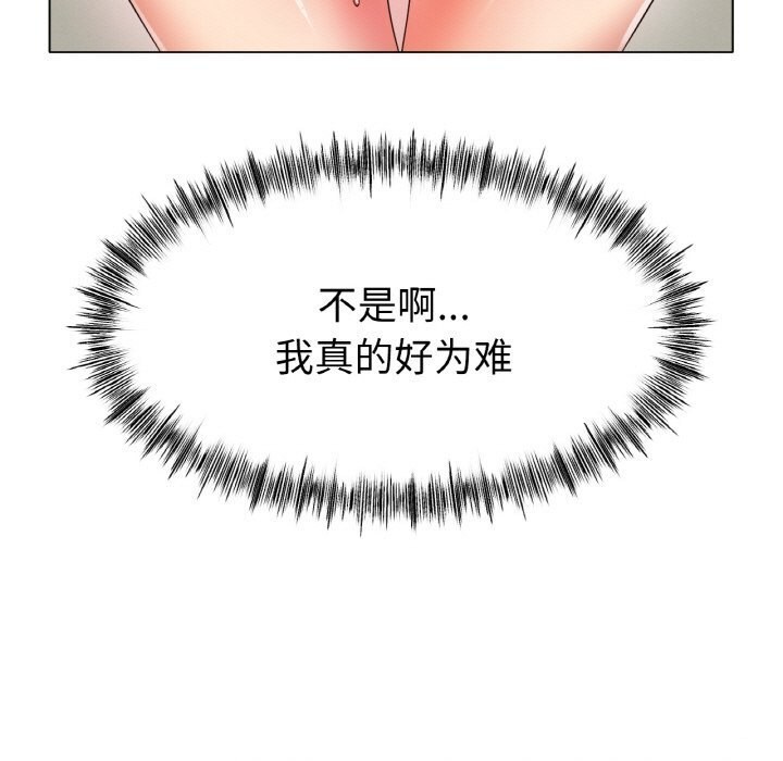 [韩国漫画] 冰上之爱/冰上恋人 剧情,青年#[156P]-89