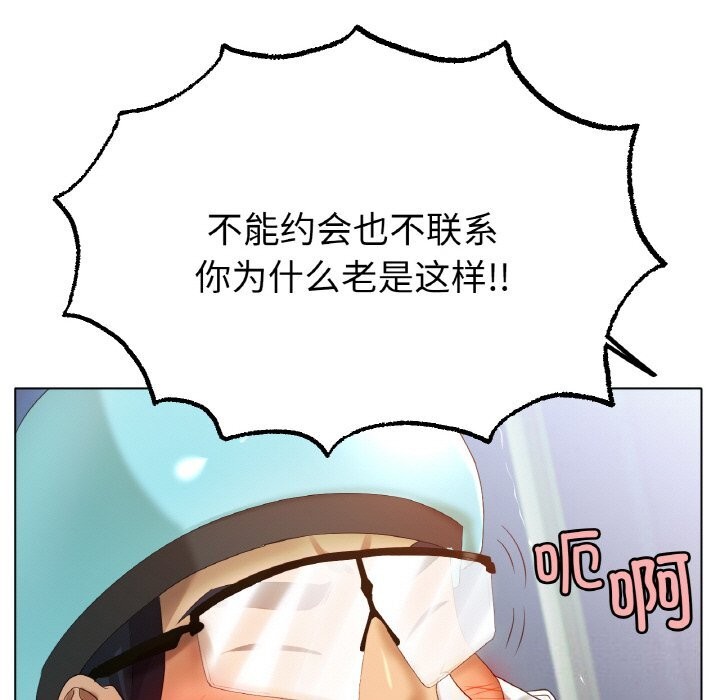 [韩国漫画] 冰上之爱/冰上恋人 剧情,青年#[156P]-9