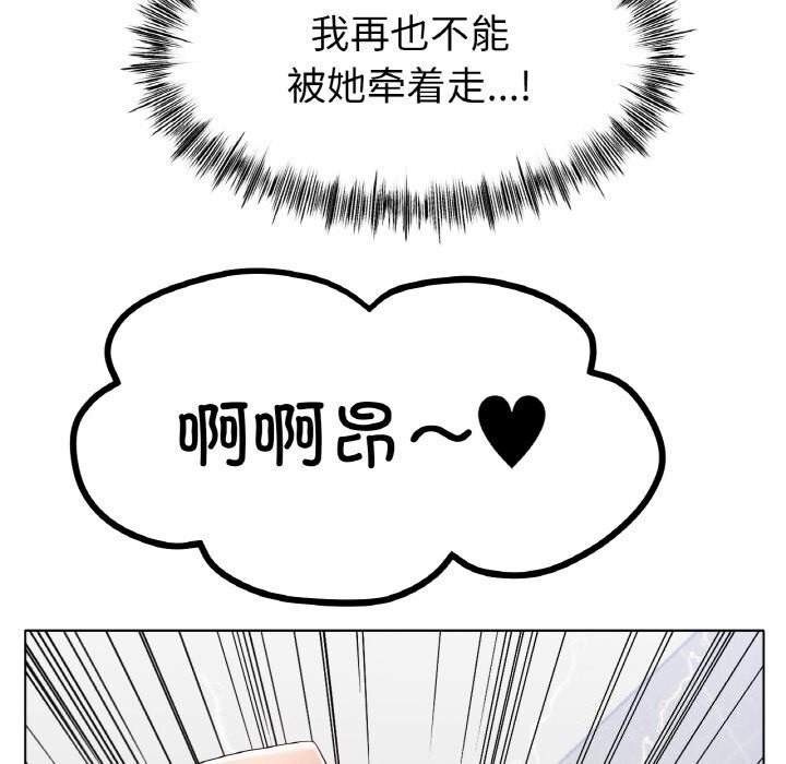 [韩国漫画] 冰上之爱/冰上恋人 剧情,青年#[156P]-96