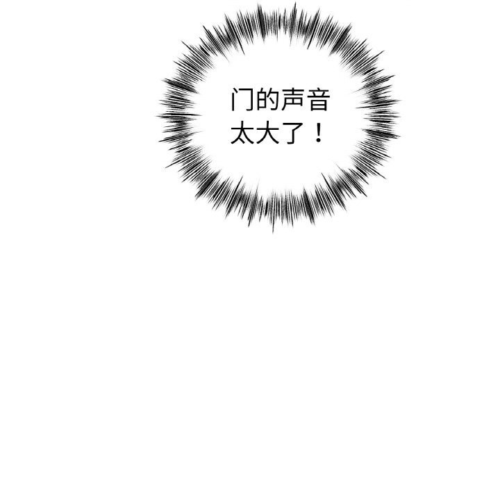 [韩国漫画] 冰上之爱/冰上恋人 剧情,青年#[138P]-100