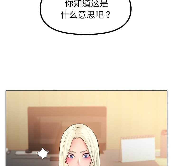 [韩国漫画] 冰上之爱/冰上恋人 剧情,青年#[138P]-113