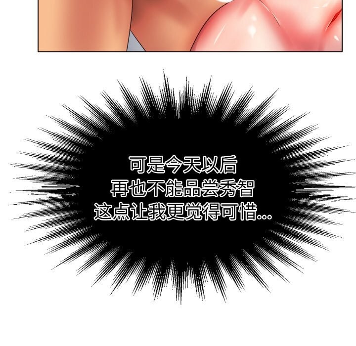 [韩国漫画] 冰上之爱/冰上恋人 剧情,青年#[138P]-16