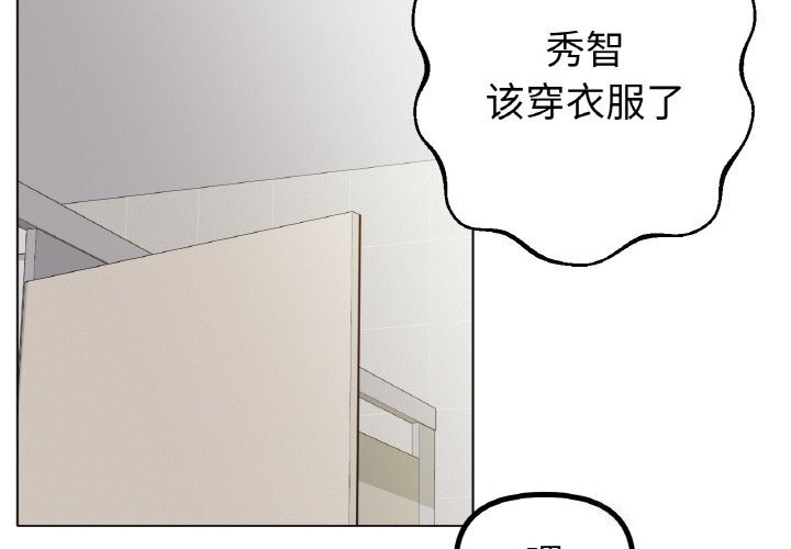 [韩国漫画] 冰上之爱/冰上恋人 剧情,青年#[138P]-2