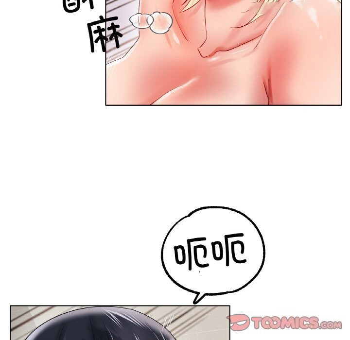 [韩国漫画] 冰上之爱/冰上恋人 剧情,青年#[138P]-21