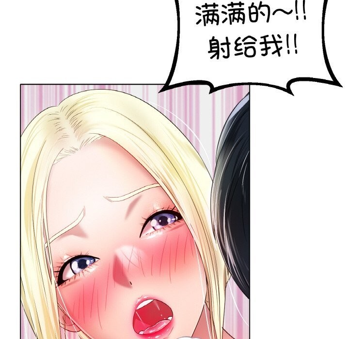 [韩国漫画] 冰上之爱/冰上恋人 剧情,青年#[138P]-41