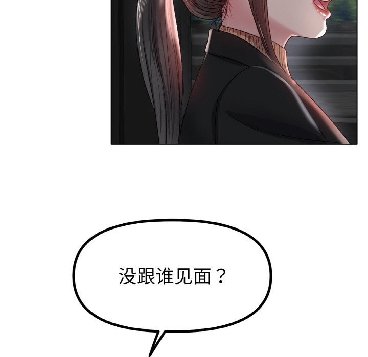 [韩国漫画] 冰上之爱/冰上恋人 剧情,青年#[138P]-72