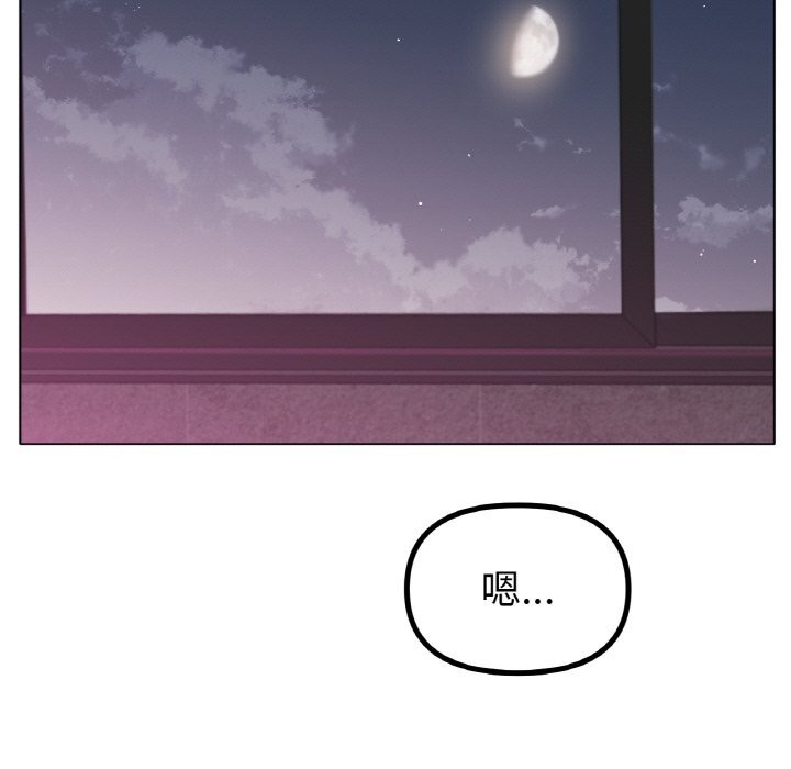 [韩国漫画] 冰上之爱/冰上恋人 剧情,青年#[138P]-106