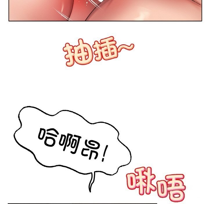 [韩国漫画] 冰上之爱/冰上恋人 剧情,青年#[138P]-29