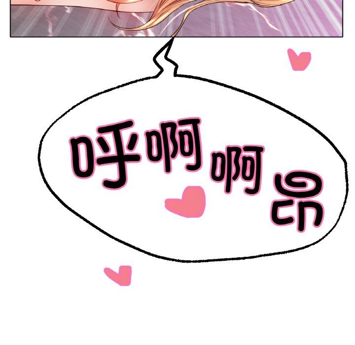 [韩国漫画] 冰上之爱/冰上恋人 剧情,青年#[138P]-50