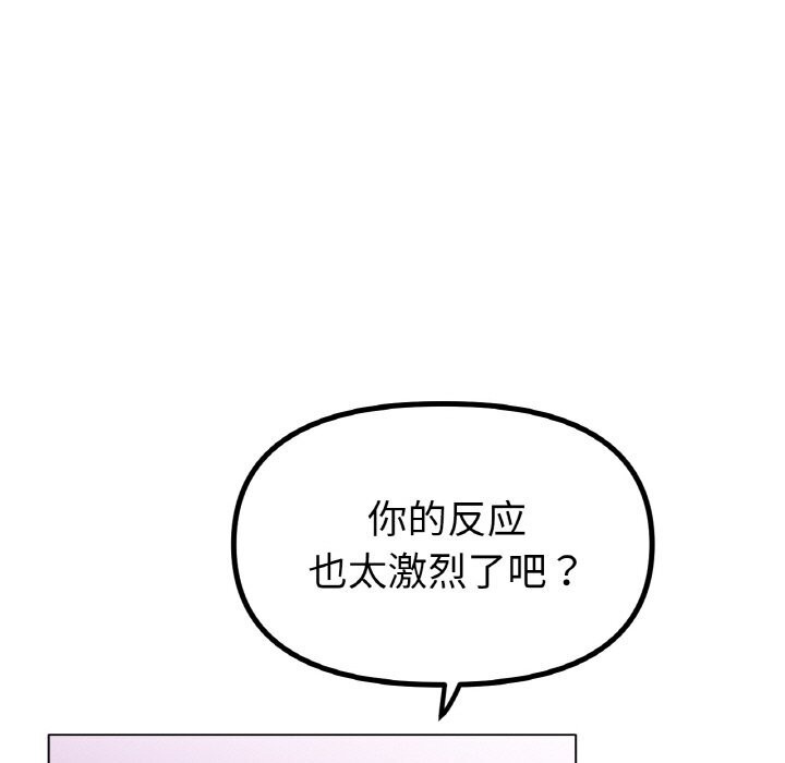 [韩国漫画] 冰上之爱/冰上恋人 剧情,青年#[138P]-51