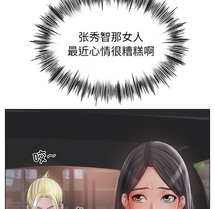 [韩国漫画] 冰上之爱/冰上恋人 剧情,青年#[130P]-114