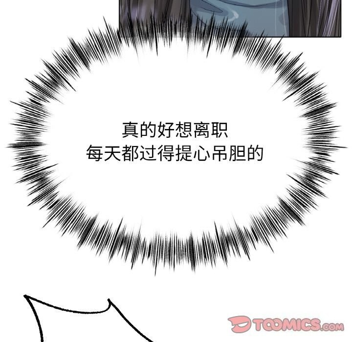 [韩国漫画] 冰上之爱/冰上恋人 剧情,青年#[130P]-117