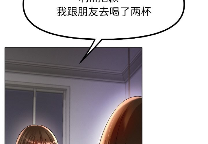 [韩国漫画] 冰上之爱/冰上恋人 剧情,青年#[130P]-4