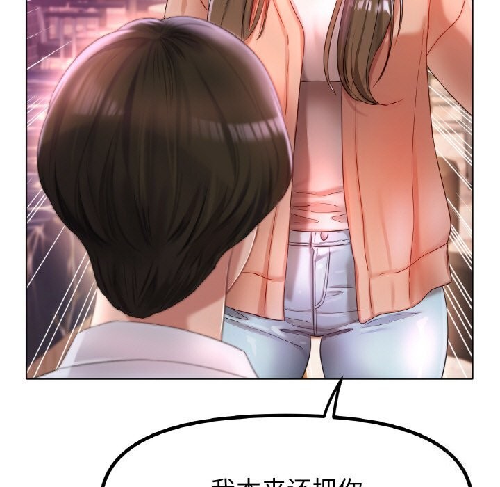 [韩国漫画] 冰上之爱/冰上恋人 剧情,青年#[130P]-55