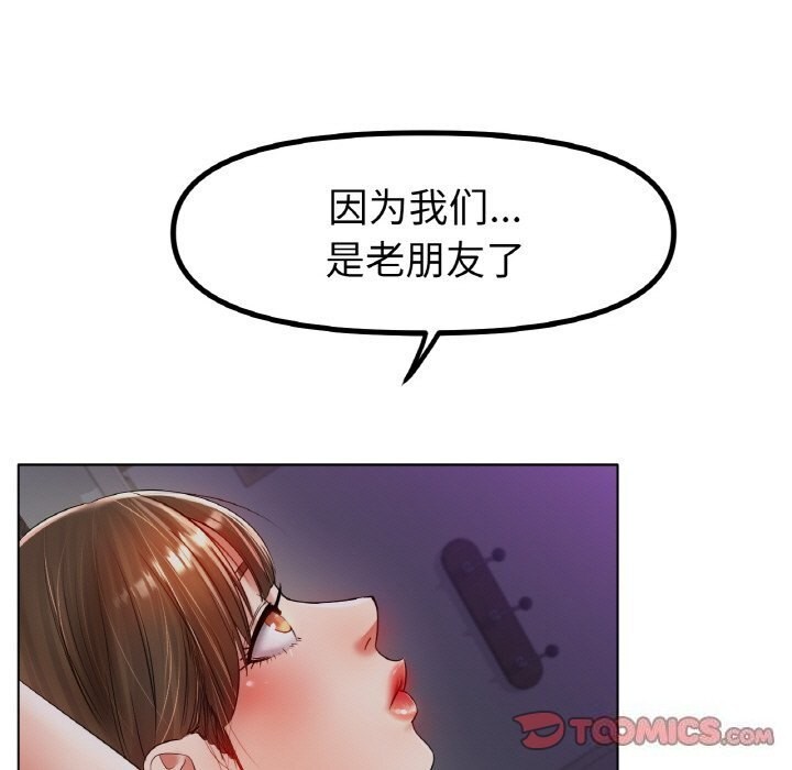 [韩国漫画] 冰上之爱/冰上恋人 剧情,青年#[130P]-85