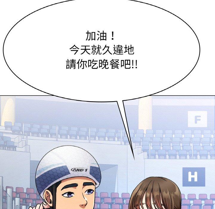 [韩国漫画] 冰上之爱/冰上恋人 剧情,青年#[198P]-103