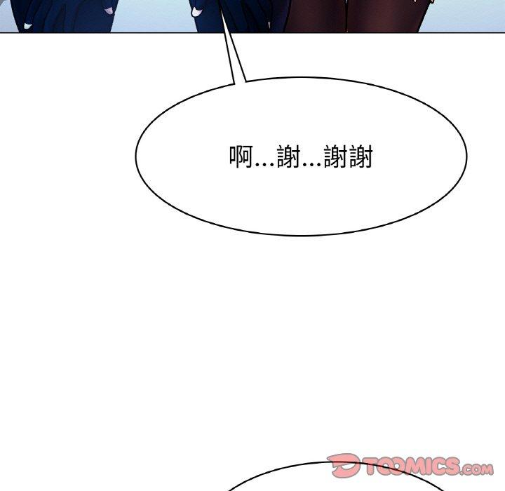[韩国漫画] 冰上之爱/冰上恋人 剧情,青年#[198P]-105