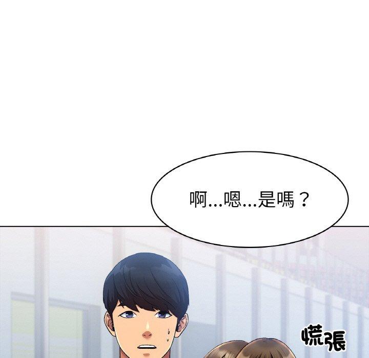 [韩国漫画] 冰上之爱/冰上恋人 剧情,青年#[198P]-11