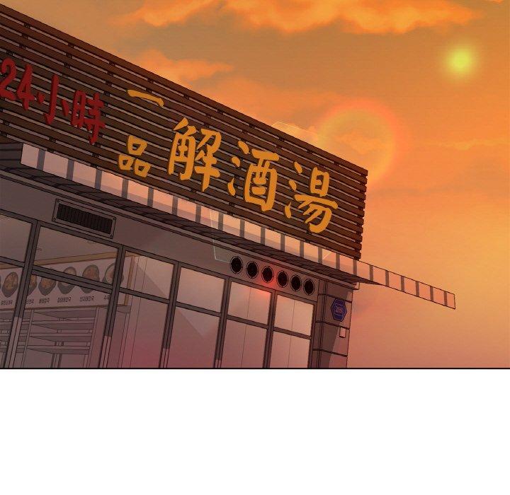 [韩国漫画] 冰上之爱/冰上恋人 剧情,青年#[198P]-111