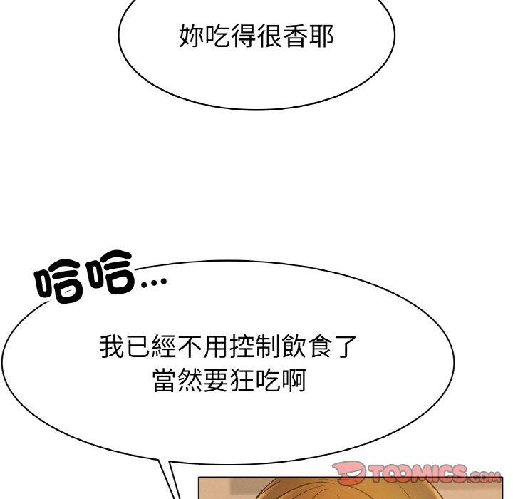 [韩国漫画] 冰上之爱/冰上恋人 剧情,青年#[198P]-116