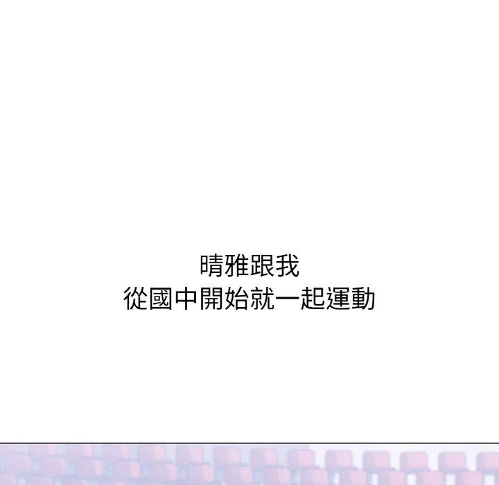 [韩国漫画] 冰上之爱/冰上恋人 剧情,青年#[198P]-120