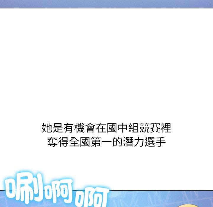 [韩国漫画] 冰上之爱/冰上恋人 剧情,青年#[198P]-123
