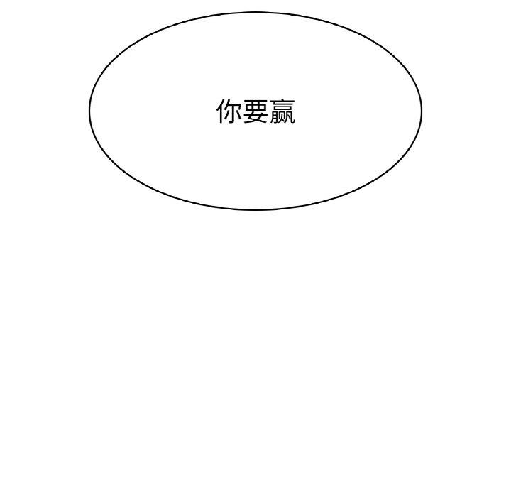 [韩国漫画] 冰上之爱/冰上恋人 剧情,青年#[198P]-147