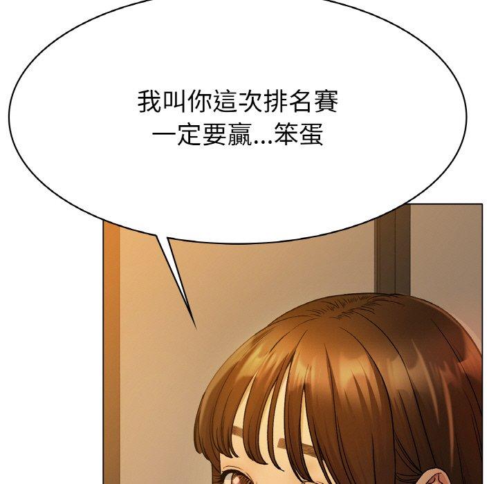 [韩国漫画] 冰上之爱/冰上恋人 剧情,青年#[198P]-151