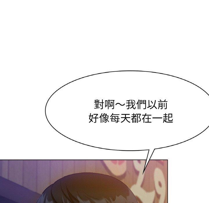 [韩国漫画] 冰上之爱/冰上恋人 剧情,青年#[198P]-160