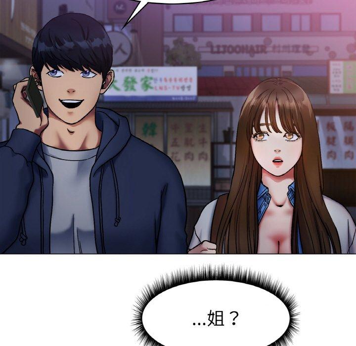 [韩国漫画] 冰上之爱/冰上恋人 剧情,青年#[198P]-165