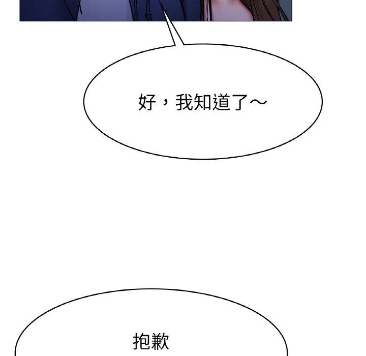 [韩国漫画] 冰上之爱/冰上恋人 剧情,青年#[198P]-168